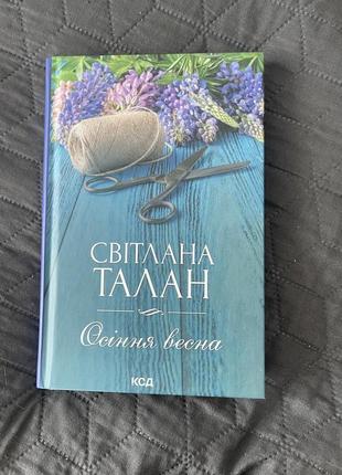 Книга