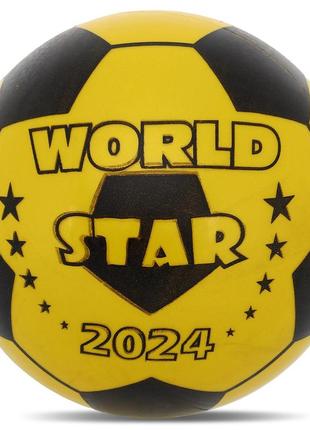 М'яч гумовий zelart world star fb-8575 23 см кольору в асортименті7 фото