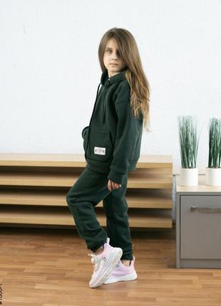 Спортивні костюми