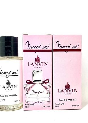 Парфумована вода lanvin marry me (ланвін мері мі) 55 мл