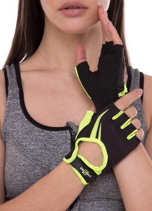 Перчатки для фитнеса и тренировок женские zelart sb-161731 xs-m цвета в ассортименте6 фото
