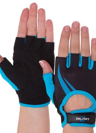 Перчатки для фитнеса и тренировок женские zelart sb-161731 xs-m цвета в ассортименте10 фото