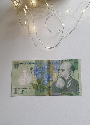 Банкнота румыния, румынская лея