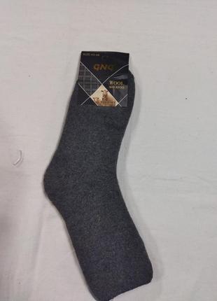 Носки мужские без резинки теплые зимние