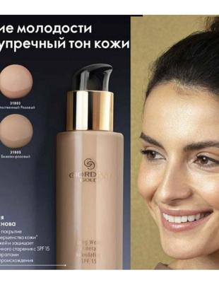 Стойкая минеральная тональная основа роскошный атлас giordani gold 31802,31804,31806