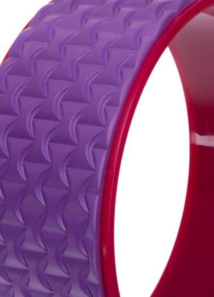 Колесо для йоги массажное zelart fit wheel yoga fi-2437 фиолетовый-розовый4 фото