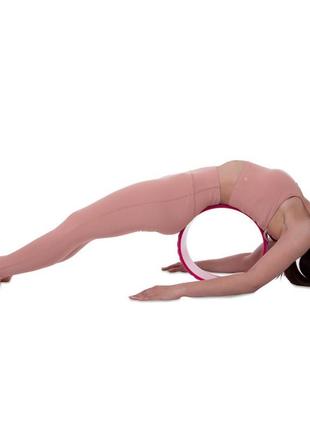 Колесо для йоги массажное zelart fit wheel yoga fi-2437 фиолетовый-розовый8 фото