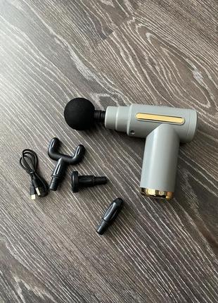 Gun massager-масажер пістолет 🔫 для зняття напруги та втоми