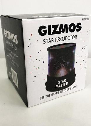 Лазерный проектор star master us-150 звездное небо