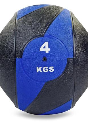 М'яч медичний медбол із двома ручками record medicine ball fi-5111-4 4 кг чорний синій