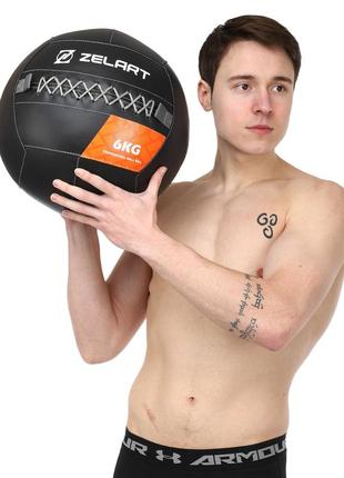 Мяч волбол для кроссфита и фитнеса zelart wall ball ta-7822-6 вес-6кг черный7 фото
