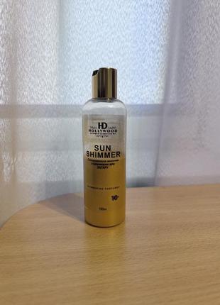 Молочко для засмаги з шимером hd hollywood sun shimmer body milk spf 10