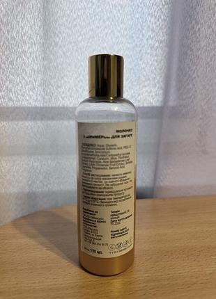 Молочко для засмаги з шимером hd hollywood sun shimmer body milk spf 103 фото