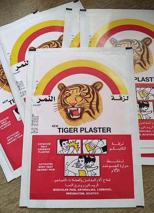 Пластир tiger plaster для зняття болю і набряків
