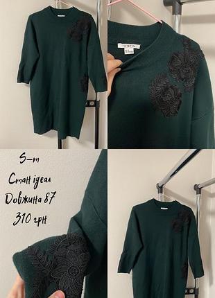 Платье - туника