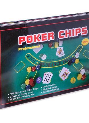 Набір для покера в металевій коробці zelart ig-4394 300 фішок
