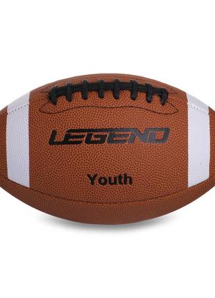 М'яч для американського футболу legend fb-3286 no7 pu коричневий