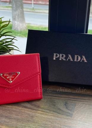 Гаманець prada