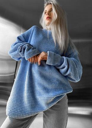 Cветер оверсайз очень теплый и мягкий