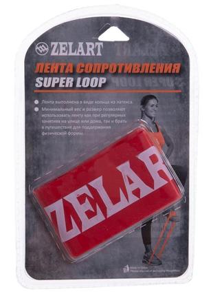 Гумка для фітнесу loop bands zelart fi-8228-2 xs червоний