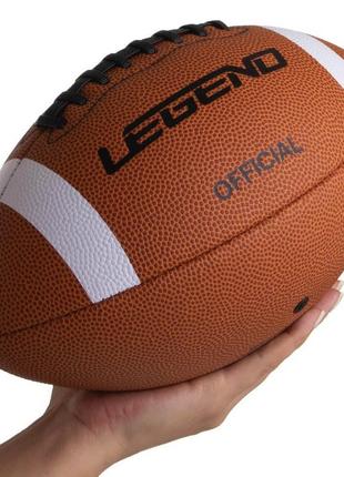 Мяч для американского футбола welstar fb-3285 №9 pu коричневый6 фото