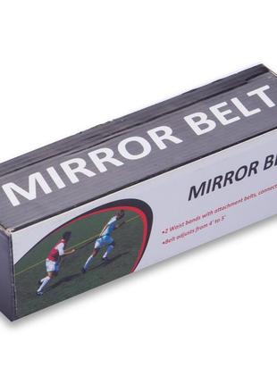 Пояс для тренування реакції zelart mirror belt c-41085 фото