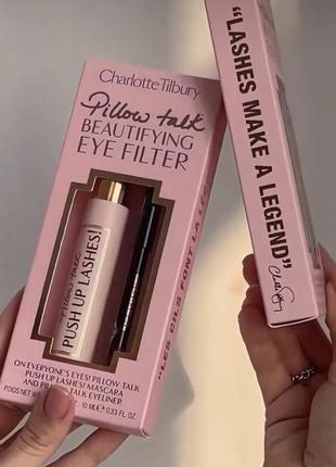 Charlotte tilbury pillow talk beautifying eye filter лімітований набір туш та олівець для очей