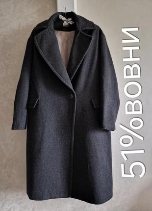 Серое миди пальто оверсайз 51% шерсти h&m