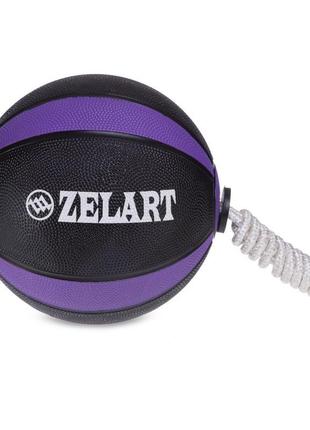 Мяч медицинский tornado ball zelart на веревке fi-5709-4 4кг черный-фиолетовый2 фото