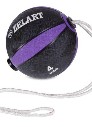 Мяч медицинский tornado ball zelart на веревке fi-5709-4 4кг черный-фиолетовый7 фото
