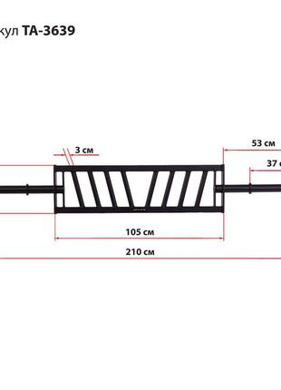Гриф для штанги классический с параллельным хватом zelart ta-3639 длина 0,21м диаметр 28мм вес 21,5кг10 фото