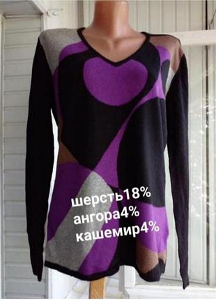 Брендовый шерстяной свитер джемпер