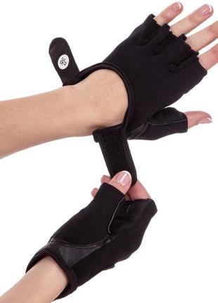 Перчатки для фитнеса и тренировок кожаные zelart sb-161573 s-xxl черный10 фото