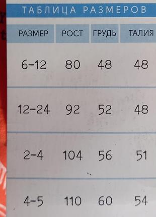Нова футболка дитяча 3