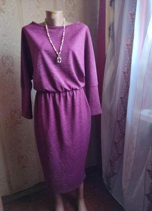 Красива сукня, люрекс.