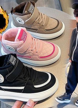 Теплые хайтопы