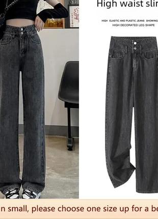 Серые легкие джинсы прямые трендовые широкие новые с биркой4 фото