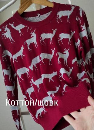 Новый женский джемпер бордовый