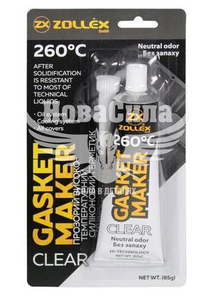 Герметик силікон (zollex) прозорий 85гр. (gasket maker clear +260c)   15013