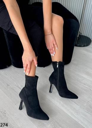 Замшеві ботильйони на високому зручному каблуку