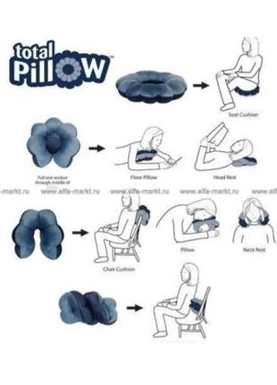 Универсальная подушка-трансформер total pillow (тотал питья): для дома, авто, путешествий3 фото