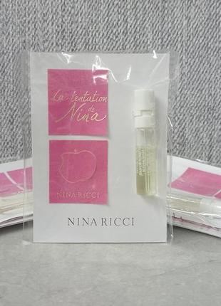 Nina ricci la tentation de nina пробник для женщин (оригинал)