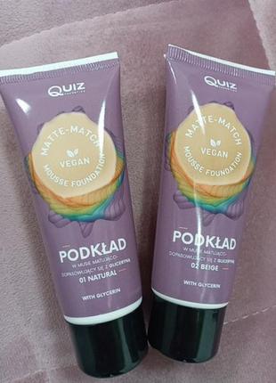 Матуюча тональна основа мус