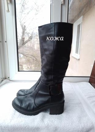 Итальянские кожаные демисезонные сапоги