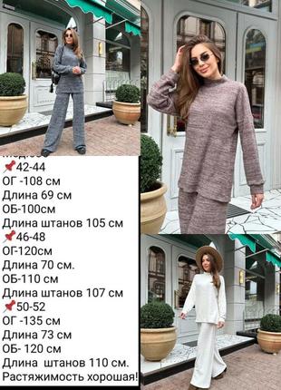 Костюм3 фото