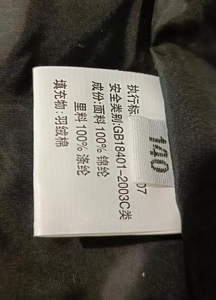 Куртка с капишоном 4