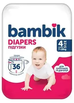 Подгузники bambik medium maxi 4 (7-18 кг) 36 шт