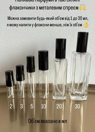 Розпив lanvin sweet jasmine (від 1 мл)6 фото