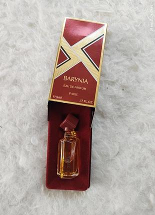 Французский парфюм винтаж ⚜️ франция barynia