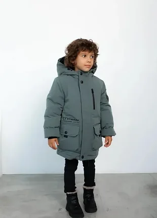 Дитяча зимова куртка "сем"